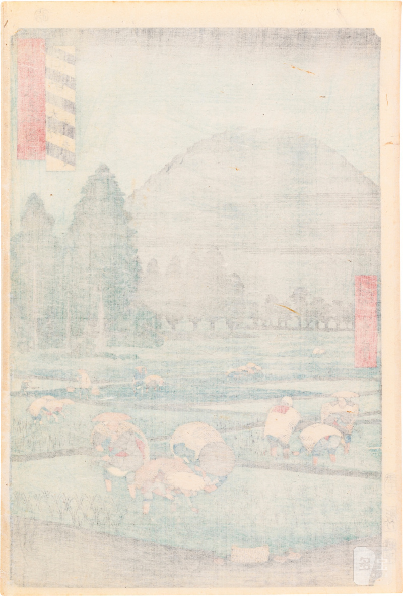 Utagawa Hiroshige (1797-1858) | Hoki Province: Ono, Distant View of Mount Daisen (Hoki, Ono, Daisen enbo) | Edo period, 19th century - 图2